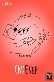 (N)Ever