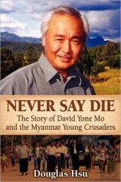 Never Say Die: The Story Of David Yone M