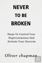 Never To Be Broken