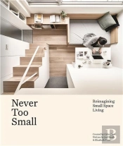 Never Too Small