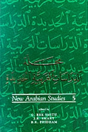 New Arabian Studies Volume 5