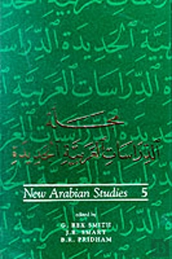 Bertrand.pt - New Arabian Studies Volume 5