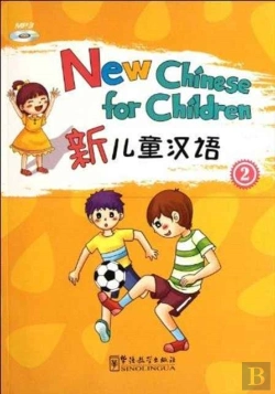 Bertrand.pt - New Chinese For Children 2