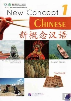Bertrand.pt - New Concept Chinese Vol.1 - Textbook