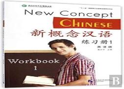 New Concept Chinese Vol.1 - Workbook