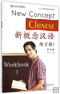 Bertrand.pt - New Concept Chinese Vol.1 - Workbook