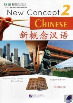Bertrand.pt - New Concept Chinese Vol.2 - Textbook