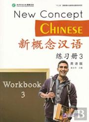New Concept Chinese Vol.3 - Workbook