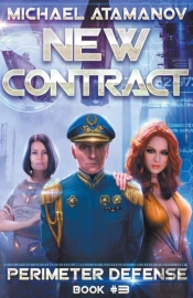 New Contract (Perimeter Defense Book #3) Litrpg Series