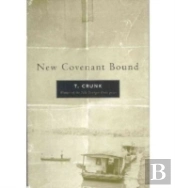 New Covenant Bound