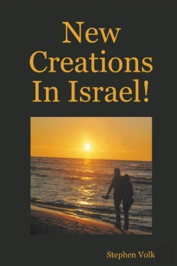 Bertrand.pt - New Creations In Israel!