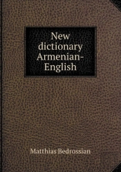New Dictionary Armenian-English