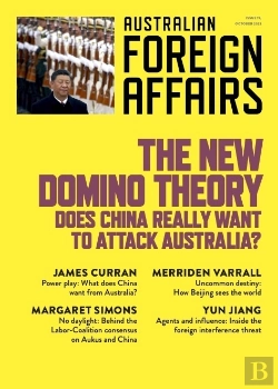 Bertrand.pt - New Domino Theory