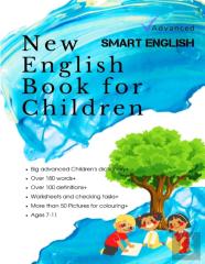 New English Book For Children (Advanced)