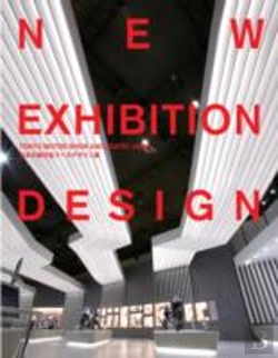 Bertrand.pt - New Exhibition Design