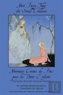 New Fairy Tales For Small Children