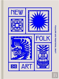 Bertrand.pt - New Folk Art