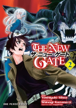 Bertrand.pt - New Gate