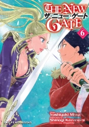 New Gate