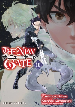 Bertrand.pt - New Gate