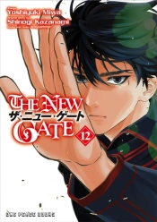 New Gate