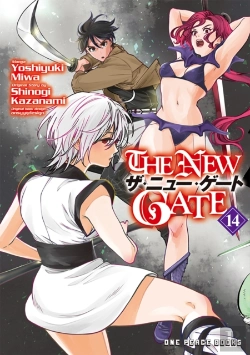 Bertrand.pt - New Gate
