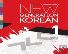 New Generation Korean