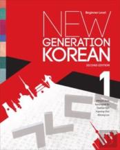New Generation Korean