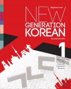 Bertrand.pt - New Generation Korean