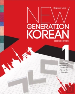 Bertrand.pt - New Generation Korean