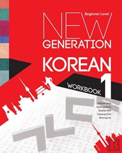 Bertrand.pt - New Generation Korean Workbook
