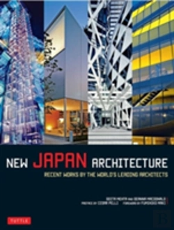 Bertrand.pt - New Japan Architecture