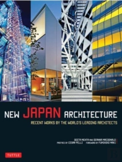 Bertrand.pt - New Japan Architecture