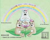 New Life Journey-A Surrogacy Story Across Races, Languages, Cultures And Religions