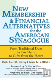 New Membership & Financial Alternatives For The American Synagogue