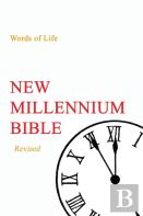 New Millennium Bible - Revised Edition