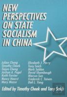 New Perspectives On State Socialism In China