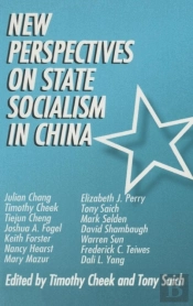 New Perspectives On State Socialism In China