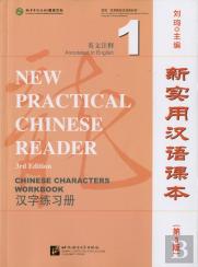 New Practical Chinese Reader Vol.1 - Chinese Characters Workbook