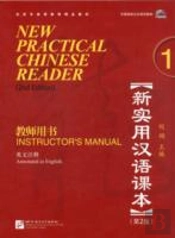 New Practical Chinese Reader Vol.1 - Instructor'S Manual