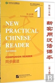 New Practical Chinese Reader Vol.1 - Textbook Companion Reader