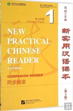 Bertrand.pt - New Practical Chinese Reader Vol.1 - Textbook Companion Reader