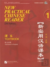 New Practical Chinese Reader Vol.1 - Textbook