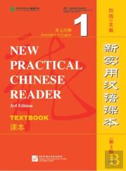 New Practical Chinese Reader Vol.1 - Textbook