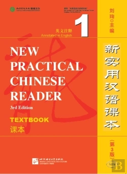 Bertrand.pt - New Practical Chinese Reader Vol.1 - Textbook