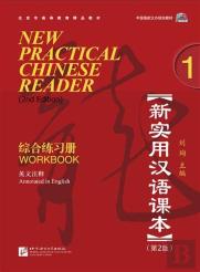 New Practical Chinese Reader Vol.1 - Workbook
