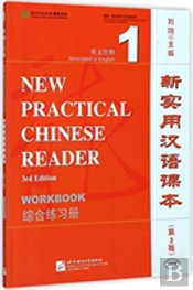 New Practical Chinese Reader Vol.1 - Workbook