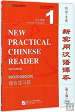 Bertrand.pt - New Practical Chinese Reader Vol.1 - Workbook