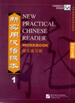 Bertrand.pt - New Practical Chinese Reader Vol.1 Workbook