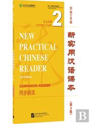 New Practical Chinese Reader Vol.2 - Companion Reader